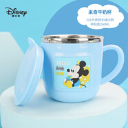 迪士尼（Disney）兒童水杯帶刻度杯子不銹鋼早餐杯牛奶杯家用喝水杯馬克杯敞口杯 3D米奇藍/ 260ml