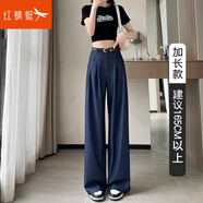 紅蜻蜓（RED DRAGONFLY）2025年天絲牛仔闊腿褲女春夏新款垂感顯瘦高腰休閑直筒拖地褲子 藍(lán)色(加長(zhǎng)款) L 【建議111-121斤]