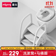 曼龍踩腳凳寶寶衛(wèi)生間扶手凳馬桶坐便圈游戲圍欄 洗漱凳+灰色馬桶圈