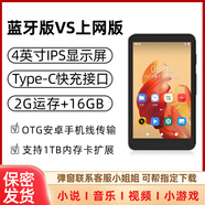 K-Brave mp3藍牙音樂播放器mp4可上網(wǎng)全面屏p6學(xué)生觸屏wifi隨身聽mp5看小說外放插卡 藍牙版*黑色【2GB運存】 標(biāo)配【高保真耳機+OTG】