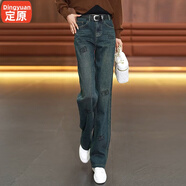 定原窄版闊腿牛仔褲女秋冬2025年新款高腰顯瘦女款秋季寬松復(fù)古直筒褲 水泥灰長(zhǎng)褲【春秋常規(guī)】 4XL /32【145-160斤】