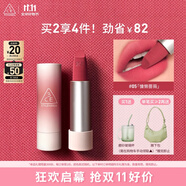 3CE口紅唇絨慵懶薔薇#05COZYWHISPER唇膏生日禮物送女友