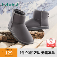 熱風男鞋雪地靴冬季新款男士時尚雪地靴加絨加厚保暖經(jīng)典款短筒靴 09灰色 40 (250mm) (偏大半碼)