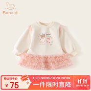 班喜迪女童連衣裙秋裝2025新款洋氣寶寶公主裙周歲禮服兒童衛(wèi)衣裙子春秋