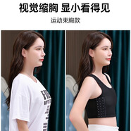大人有喜束胸內(nèi)衣女學(xué)生大胸帥t裹胸內(nèi)衣顯小塑胸縮胸裹胸衣無痕束胸裹胸 黑色+白色 XL 【125-145斤】