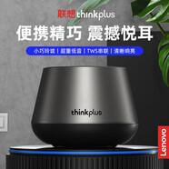 聯(lián)想（Lenovo）無線藍(lán)牙音箱迷你音響家用立體便攜戶外低音炮 車載手機大音量超重低音炮播放器 男女學(xué)生電腦音箱 K3Pro兩個 支持TWS互聯(lián)+超長續(xù)航