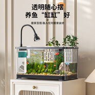 闊庭（KUOTING）魚(yú)缸懶人魚(yú)缸家用客廳辦公室水培吊籃金魚(yú)缸過(guò)濾魚(yú)缸黑色款