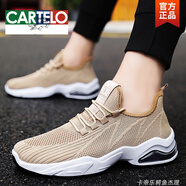 卡帝樂鱷魚（CARTELO）鞋子男2024新款潮鞋百搭網(wǎng)面軟底跑步鞋飛織氣墊男鞋休閑運(yùn)動(dòng)鞋男 Q10白色 42
