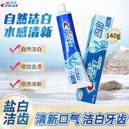 佳潔士天然多效牙膏 清涼薄荷香型 潔白牙齒 強(qiáng)根固齒 防蛀 鹽白140g