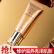伊思韓國紅參蝸牛套裝水乳補水專(zhuān)柜同款化妝品旗i店正貨化妝品護膚品 晶鉆蝸牛bb霜50ml