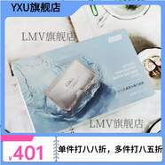 京營(yíng)甄選【官方】蔻波（COBOL）蔻波全系列護膚品化妝品美容院 二十八天通透水衡力面膜片/盒