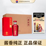 茅臺(tái)（MOUTAI）茅臺(tái)集團(tuán) 茅壇酒起源 醬香型白酒 53度 500ml*6瓶 整箱裝