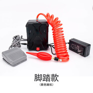 惠利得定制充氣泵氣柱卷充氣袋電商專用塑料打氣筒氣柱袋填充袋吹氣工具 深灰色3#腳踏款