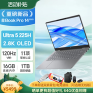 惠普 惠普星Book Pro14 AI超能輕薄本便攜筆記本背光鍵盤 高色域高刷學(xué)生辦公輕薄商務(wù)辦公筆記本 粉色 Ultra5-225H 16G 1T 14寸 2.8K 120Hz oled 官方標(biāo)配（贈配件大禮包）