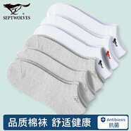 七匹狼襪子男抗菌棉襪打底船襪吸汗透氣防臭運(yùn)動(dòng)男士休閑襪短筒 【抑菌】運(yùn)動(dòng)款白色+灰色 3雙 均碼 【39-44碼】