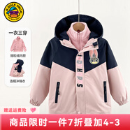 G.DUCKKIDS小黃鴨兒童沖鋒衣三合一女童外套春秋季加絨保暖女孩防風(fēng)衣服冬裝 粉色兔子警官 140 尺碼9~10歲【130-140cm】