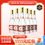 汾酒 黃蓋玻汾 清香型白酒 53度 475mL*6瓶 整箱裝非原箱