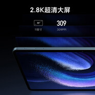 【二手99新】小米平板5 Pro/小米4/4Plus/11英寸2.5K高清 120Hz 驍龍870 平板6 Pro 12＋256 WiFi（顏色備注）