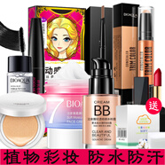 泊泉雅化妝品套裝女士彩妝美妝禮盒工具用品新手初學(xué)者全套組合淡妝一套 自然色（10件套）