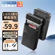 阿卡西斯（acasis） USB3.0移動(dòng)硬盤(pán)盒 3.5英寸SATA串口臺式機筆記本電腦外置固態(tài)機械硬盤(pán)存儲盒子EC-5351C
