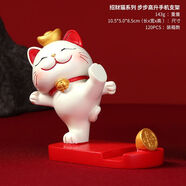 國潮禮物貓家用旺宅客廳創(chuàng)意車載家居擺件辦公室桌面裝飾品 H步步高升懶人手機支架