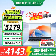 榮耀筆記本電腦MagicBook X16Plus 【國家補貼20%】2025新款超輕薄便攜學(xué)生游戲本商務(wù)辦公本手提電腦 Core5 32G 1T固態(tài) 淺海藍 2.5K屏