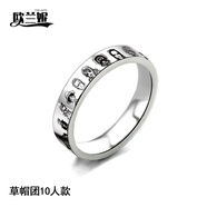 歐蘭妮海賊王戒指路飛艾斯索隆羅情侶定制生日紀(jì)念禮物COS動漫周邊項鏈 草帽團10人款 配送黑皮繩【可當(dāng)項鏈佩戴】
