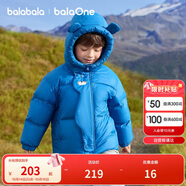 巴拉巴拉balaOne兒童羽絨服男童女童冬連帽外套保暖2025三防209425107205