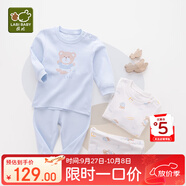 拉比童裝嬰兒內衣套裝秋衣秋褲套裝男女寶寶內衣2套裝 肩開(kāi)粉藍90