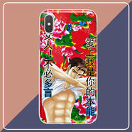 磊勝酷炸裂抽象惡搞99塊腹肌男友78iPhone14Promax13蘋果小米華為三星榮 太空殼-愛上我是你的本能 iPhone13