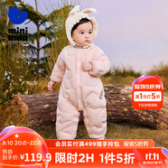 迷你巴拉【輕暖絨】巴拉羽絨連體衣男童女童寶寶兒童蛋形保暖萌趣冬季外套 夢(mèng)幻粉60334 80