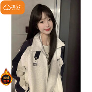 棉致復(fù)古開衫衛(wèi)衣外套女秋冬季新款寬松小個子撞色立領(lǐng)休閑運動加絨 白灰色【3058加絨高品質(zhì)】 L 100-115斤