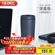 THERMOS膳魔師 保溫杯420毫升咖啡杯男女情侶學(xué)生便攜水杯子TCTS-420 DB