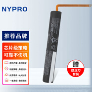 NYPRO適用聯(lián)想 YOGA YT3-X90L X90Y X90F X90Z 平板筆記本電腦電池 YOGA Tab 3 Pro Table