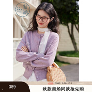 紫涵（ZIHAN）紫涵短款圓領(lǐng)長袖毛衣開衫女2025年秋季新款文藝感手工刺繡針織衫 薄藤紫 XS
