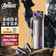 迪士尼迪士尼漫威聯(lián)名藍牙耳機智能觸控屏新款2025半入耳式高音質(zhì)適用蘋(píng)果安卓手機男女學(xué)生節日通用禮物 銀紫黑豹+金屬項鏈