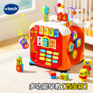 偉易達（Vtech）嬰兒玩具六面體學(xué)習智立方六面盒兒童早教男孩女孩生日寶寶禮物