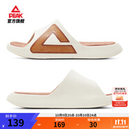 匹克態(tài)極拖鞋男鞋夏季外穿運(yùn)動(dòng)拖鞋籃球防滑涼拖女款戶(hù)外沙灘鞋涉水鞋 【男款】撞色-帆布白色/太妃棕 42