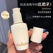 雪花秀（SULWHASOO）潤(rùn)燥精華面部提亮qu黃保濕修復(fù)肌底精華液 潤(rùn)燥精華90ml