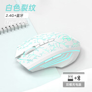 美諾熙適用聯(lián)想拯救者Y9000P游戲鼠標(biāo)機(jī)械鍵鼠套裝Y7000P無線鼠標(biāo)有R9000P筆記本電腦電競(jìng)鼠標(biāo)靜音三模 旗艦版7鍵-雙模藍(lán)牙鏈接+RGB燈效+一件桌面裂白