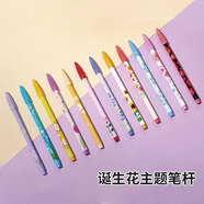 慕那美（monami）3000水彩筆12星座0.4mm高顏值彩色水性筆做筆記學(xué)生手賬勾線筆 3色套裝-5月