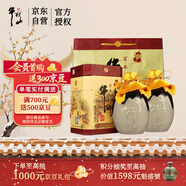 牛欄山 百年陳釀 三牛 濃香型 白酒 36度 500ml*2 雙瓶裝