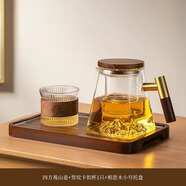 華行玻璃泡茶壺耐高溫單壺茶水分離喝茶杯辦公室個人專用家用功夫茶具 觀山壺+卡扣杯*1+相思木小號托盤