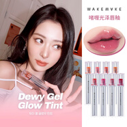 WAKE MAKE唇釉鏡面水光啫喱唇彩保濕不掉色學(xué)生款女透明玻璃唇裸色 05#SENSUAL_RED「欲望紅唇」