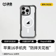 決色【現貨】 蘋(píng)果16promax手機殼防摔全包保護套Air合金裝甲磁吸充電蘋(píng)果17promax簡(jiǎn)約男女Raptic系列 星際色 | 防摔天花板 | MagSafe磁吸 蘋(píng)果 16Pro