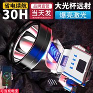 暗月頭燈遠射超高亮強光超長(cháng)續航鋰充電戶(hù)外照明LED頭戴式夜釣魚(yú)礦燈 激光鐳射炮（電量顯示）可充手機