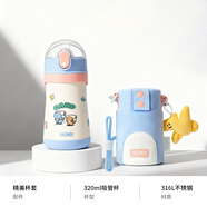 膳魔師（THERMOS）兒童保溫杯316L不銹鋼杯套吸管杯小學(xué)生小童幼兒園上學(xué)杯恐龍TCKE
