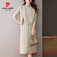 皮爾卡丹（pierre cardin）品牌高檔輕奢別致馬甲兩件套連衣裙女秋冬款優(yōu)雅羊絨針織毛衣裙套 品牌高端新品-杏色套裝【高品質(zhì) 現(xiàn)貨】 M 【建議85-100】