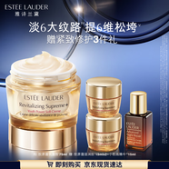 雅詩(shī)蘭黛智妍膠原乳霜款面霜75ml淡紋緊致護(hù)膚品化妝品禮盒生日禮物送老婆
