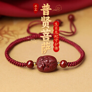 曼禾朱砂手串女士紅繩手鏈本命佛轉運護身符首飾品老婆生日禮物送女友